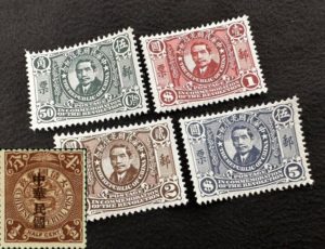 Postzegels 1912