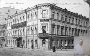 Hotel Billo rond 1900