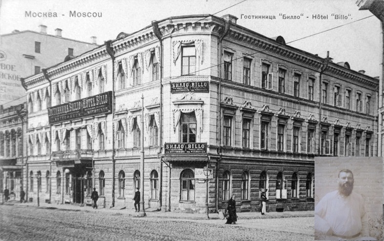 Hotel Billo rond 1900 Hotel Billo rond 1900